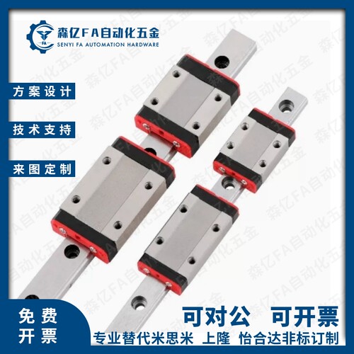 重载直线导轨SXR33-160/220/280/340/400/460/520/580线性滑块