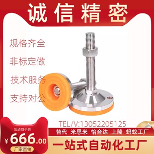 L75 L200防震脚杯 D150 L150 L125 L100 M30 M24 M20 D120 WAL03