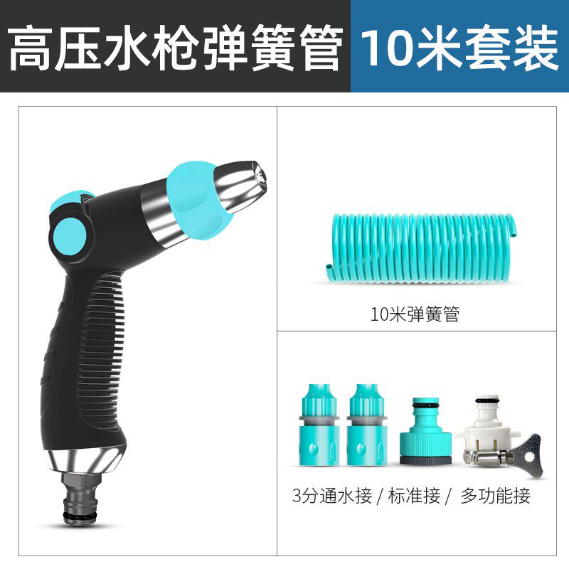小众高货洗车@强力水管高压塑料管压力家用撒水防晒花园套装菜地