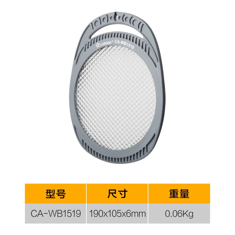 德国设计白平衡卡 灰板白平衡卡 18度灰卡18%灰板 白平衡摄影灰卡