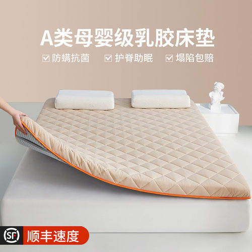 新品记忆棉牀垫软垫家用卧室榻榻B米垫子乳胶宿舍学生单人租房专