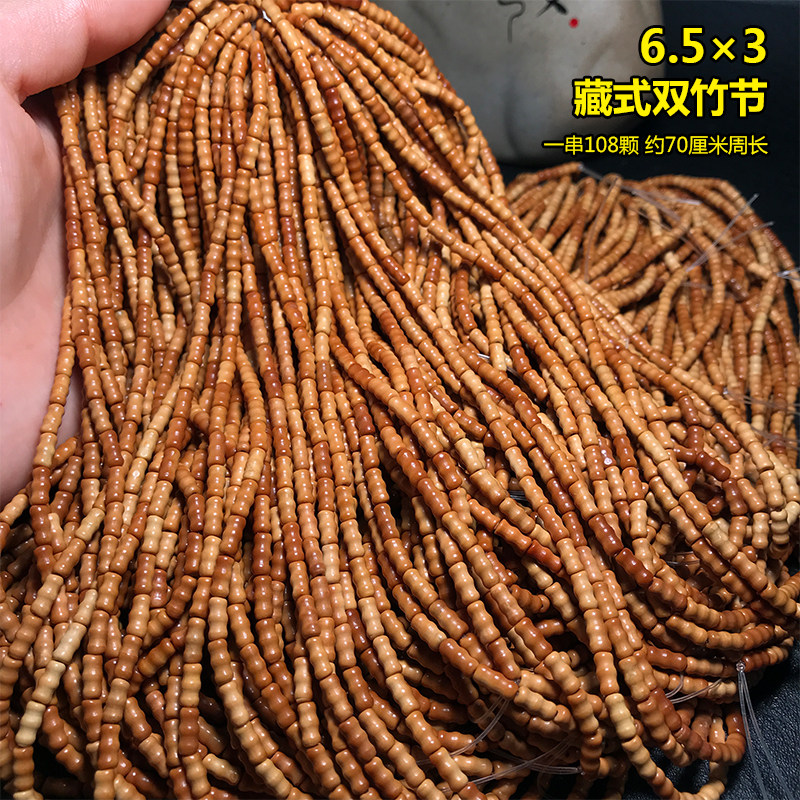 小众高货橄榄核挂绳隔片小圆珠处理葫芦夹片 隔珠手串配件扁珠垫