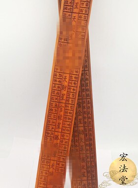现货道家用品风水用m品家居用品红花梨木鲁班尺红檀木风水尺红木
