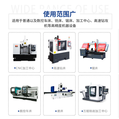 防锈通用润滑乳化油皂工油环削液磨削车床加化中R心切保防臭冷却