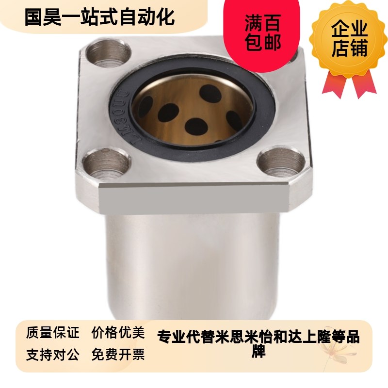 无油衬套MFNW-S6-S8-S10-S12-S13y-S16-S20-S25-S30-S35-S40-S50e