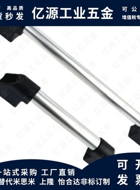 C-UHFAPC600/UHFAPFC300管型拉手UHFAP150/200/250/400/UHFAPF500