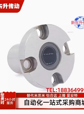 LME01/02/03-d6/d8/d10/d12/d13/d16/d20/d25/d30/35单衬型圆法兰