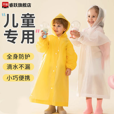 儿童一次性雨衣上学专用加厚中小学生幼儿园雨披男女孩全身防暴雨