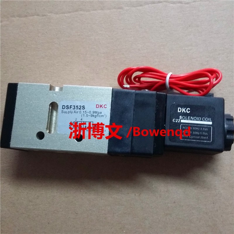 热销电磁阀DSF352S AC220V DC24V气动控制阀DKC二位五通