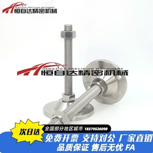 M16 M20 M24 304重载型固定调节脚杯E L150 D100 L100 200 WAB04