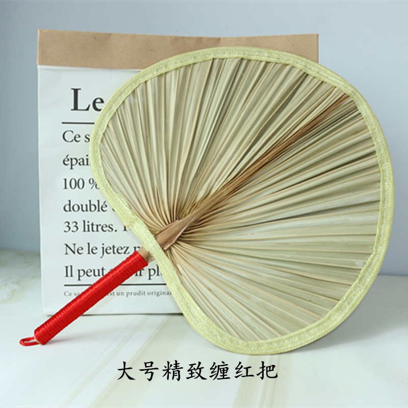 演出扇酒吧蹦迪扇大蒲扇芭蕉扇济公扇葵扇手工扇绘画扇题字扇绿扇