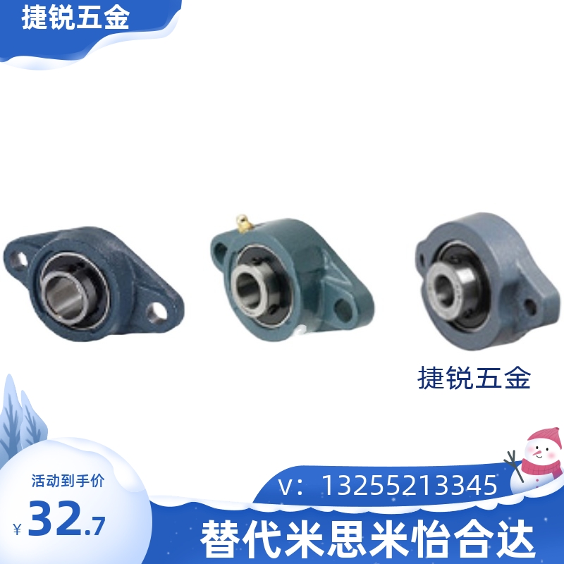 滚珠轴承组件 HDHCiP12 HDHCP15 HDHCP17 HDHCP20 HDHCP25 HDHCP3