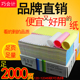足2000页120一二三联四联五联针式 二等分三等分电脑打印纸连打纸