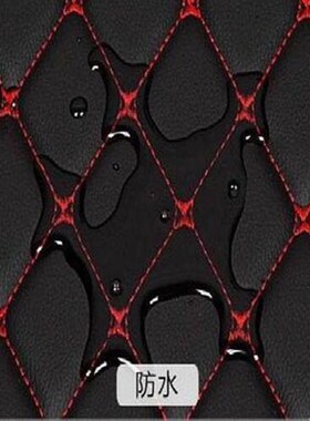 御捷330330乐唯6电动四轮汽E车中控仪表台避光垫遮光防滑垫