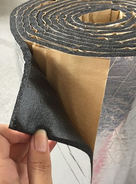 50*200CM Aluminum Foil Sound Deadener Insulation Mat Noise H