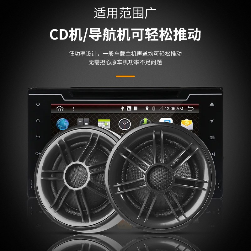 汽车音响喇叭高音头二分频器发烧电容分音改善音质低音车载音响