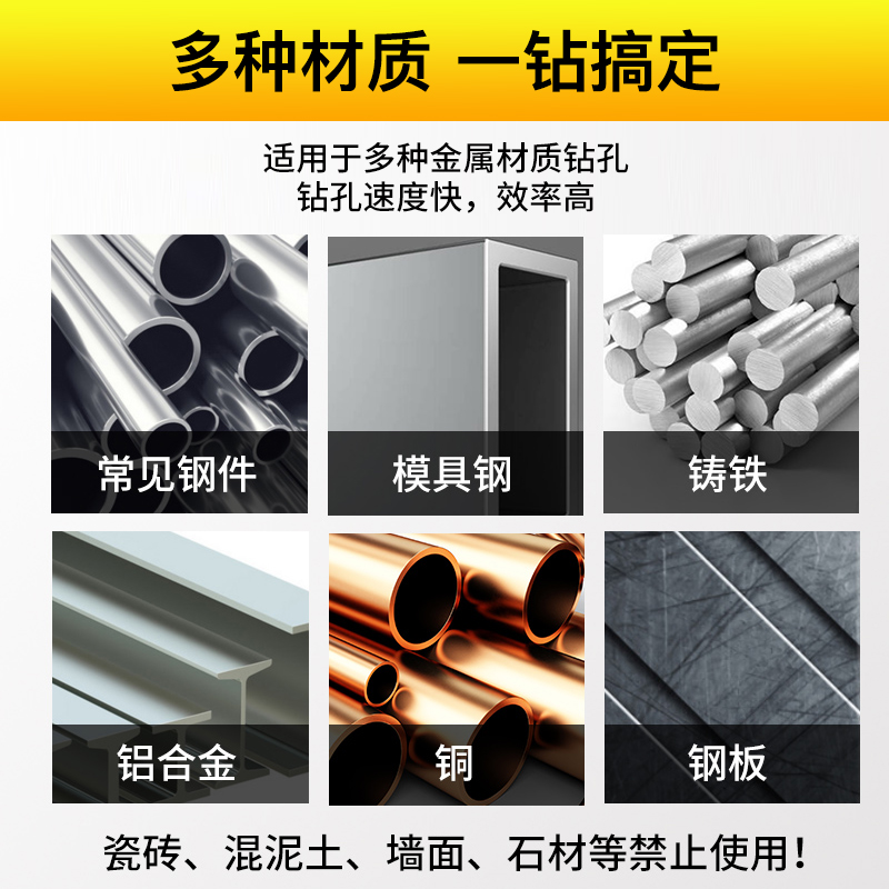 精威高速钢麻花钻钻头打孔钢铁不锈钢专用超硬手电钻转头花0.5-14