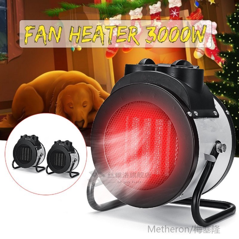 极速3000W 220V Adjustable Industrial Electric Heater Fan Com