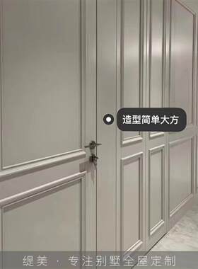 实木护墙板墙裙背景墙定制沙发床头客厅背Q景墙别墅欧式烤漆护