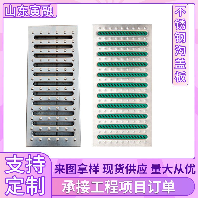 排水沟盖板雨水篦子明沟沟槽304不锈钢厨房下水道地沟格栅盖水沟