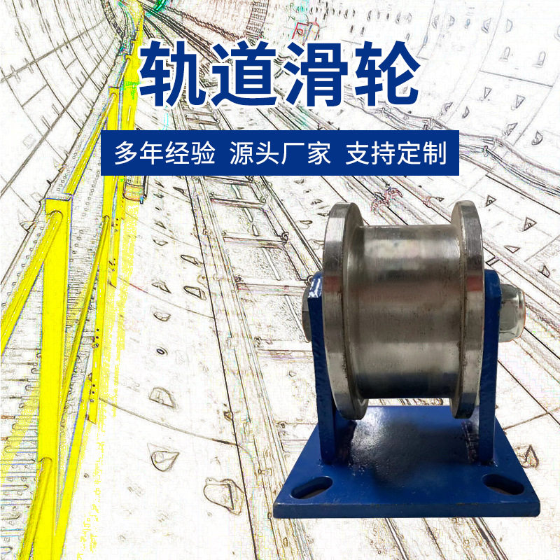 重型定向轮槽轮V型型型型滑轮槽轮轨道滑道脚轮运输轮子,农机/农具/农膜,播种栽苗器/地膜机,淘宝优惠券,粉丝福利购,淘宝优惠卷