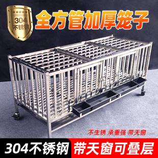 304不锈钢鸡笼鸭笼全方t管家庭养鸡笼家用笼子室外大号特大养殖笼
