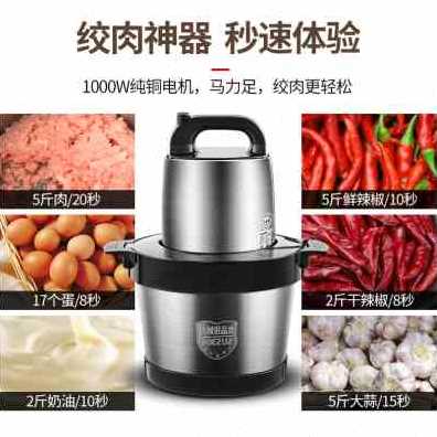 厂促新品龙力绞肉机6L大容量商用家...