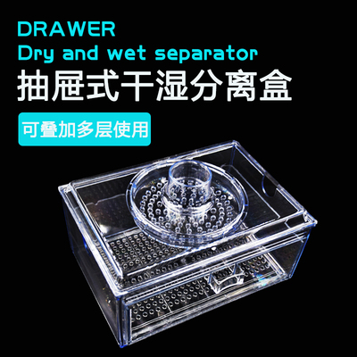 新品鱼缸干湿分离盒水族箱过滤设备底滤过L滤盒抽屉雨淋式防溢流