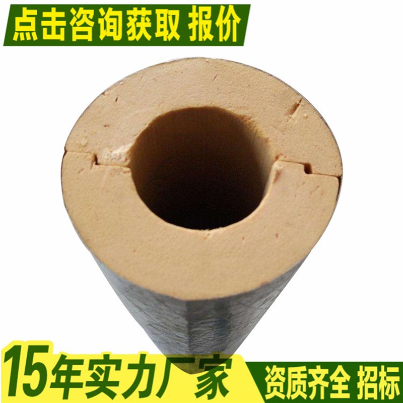 硬质聚氨酯泡沫塑料瓦PIR保冷隔热垫木块聚异氰脲酸Y酯管壳高密度