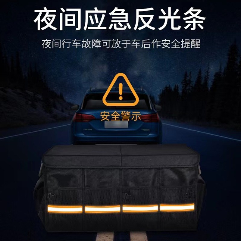 汽车储物箱车载折叠收纳箱尾箱车用家用整L理箱汽车用品后备箱收
