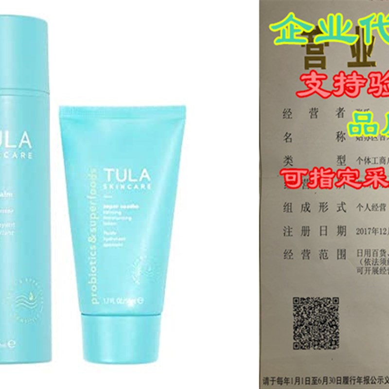 速发TULA Probiotic Skin Care So Gentle Cleanser+ Moisturize