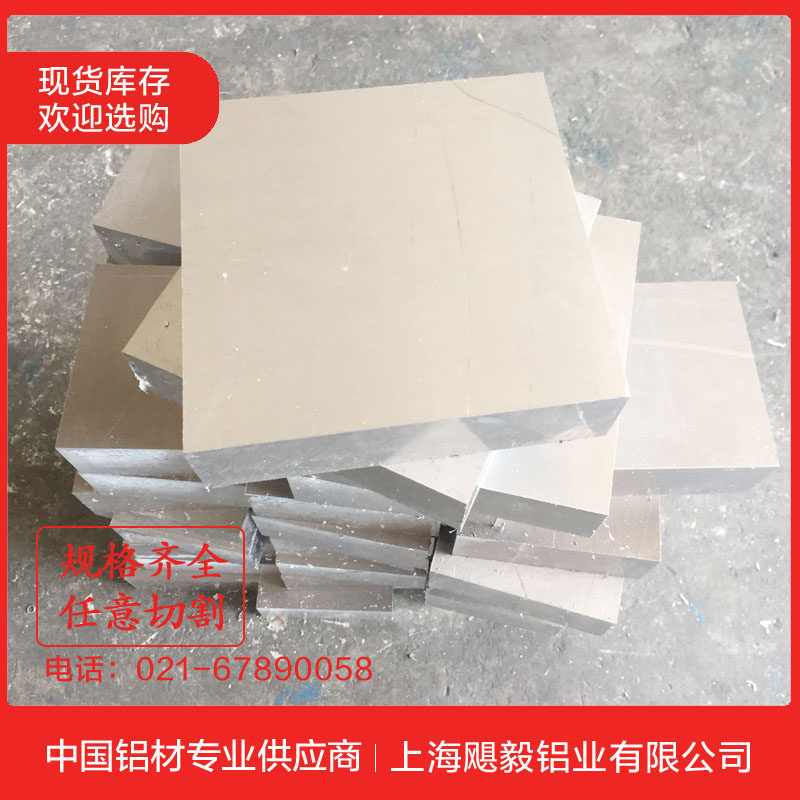 6061铝板厚度1mm 1.5  2  2.5 3 3.5 4 5 6  8 10 12 14 15 16 i.图片