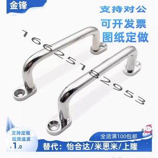UWANSG80/100/110/120/125/160/200/250 圆把手带板型拉手UWANG