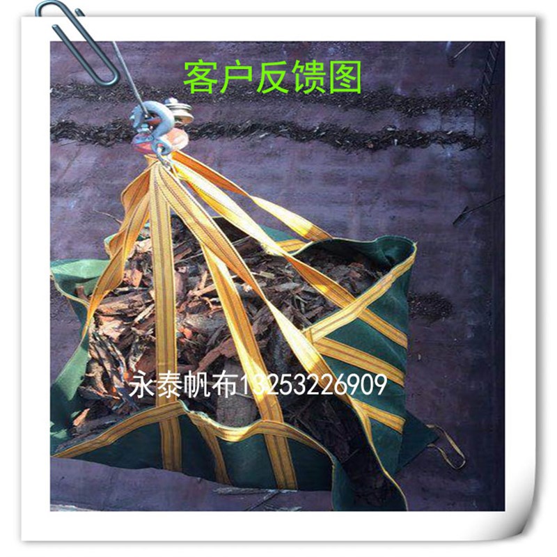 平面托盘加厚帆布软托盘吊机吊带叉车软托盘吨袋集装袋可定制