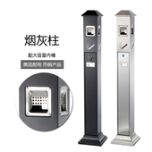 不锈钢烟蒂柱立式 烟灰缸桶商场公共吸烟区灭烟桶烟灰盅 户外落地式
