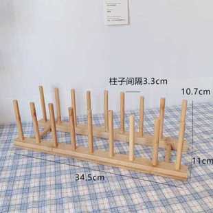 日系木质盘架 厨房收纳杯子水C杯碟沥水架托实木架子放盘子置