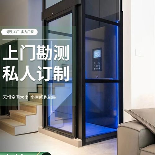小型老人复式阁楼简易电梯家用别墅电梯二三四五层液压曳引室内外