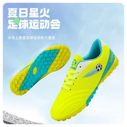 专业比赛足球鞋短j碎钉男女低帮鞋舒适透气减震防滑训练鞋MAW92