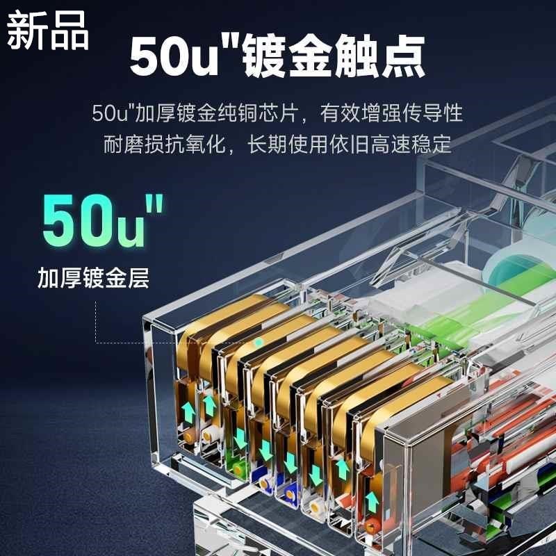泛达超六类七类细成品网线非屏蔽家用电脑线万兆高速网Z线1米跳线