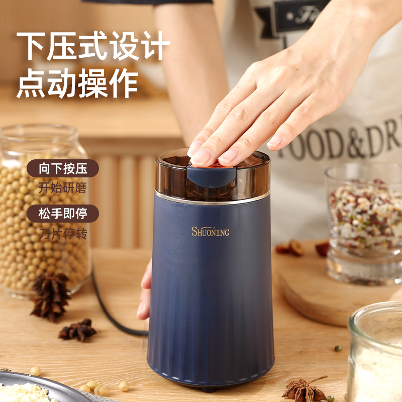 新款烁宁磨粉机家用小型电动粉碎A机五谷杂粮研磨机超细咖啡破碎