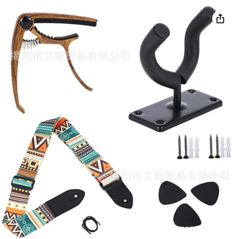 Guitar Strap皮革末端吉他肩带适用于贝斯 电吉他 加Y长款吉他背