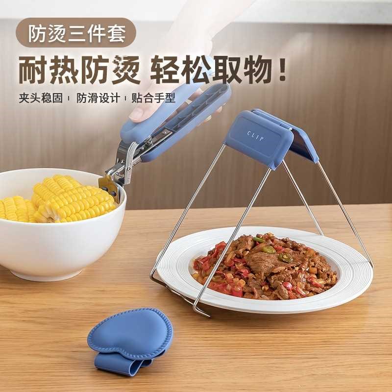 砂锅防烫夹取碗夹夹子厨房提盘器防滑家用蒸鱼防烫手套夹碗器
