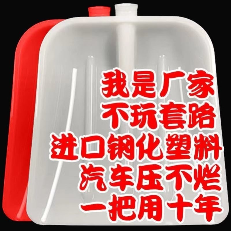 塑料锨头钢化塑料锹铲加厚塑料锹特大号塑料铲粮食铲雪铲锨把槐木图片