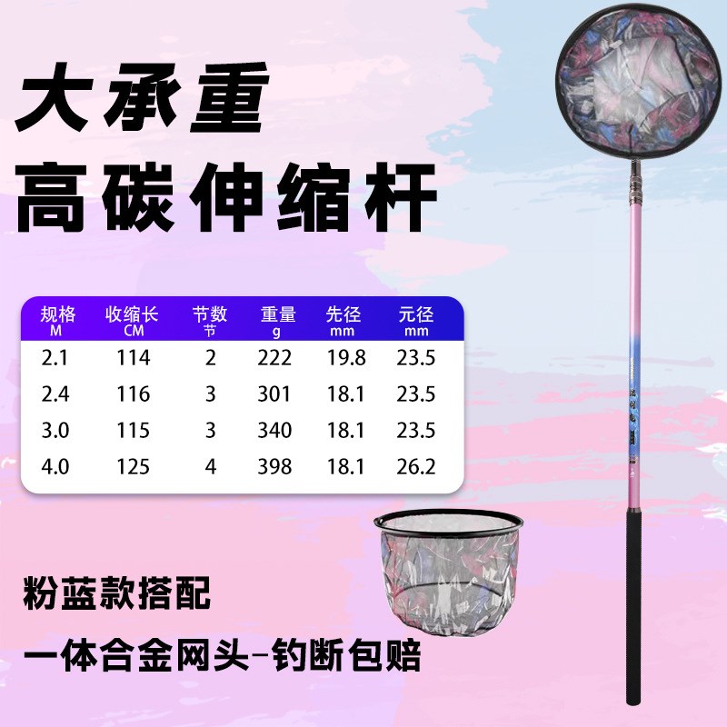巨物大物抄网全套抄网碳素抄网竿超轻超I硬钓鱼伸缩杆捞鱼网兜套