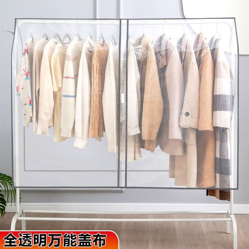 防尘罩衣服收纳袋衣物防尘布衣服防尘罩 家用衣柜防尘罩 罩衣遮尘