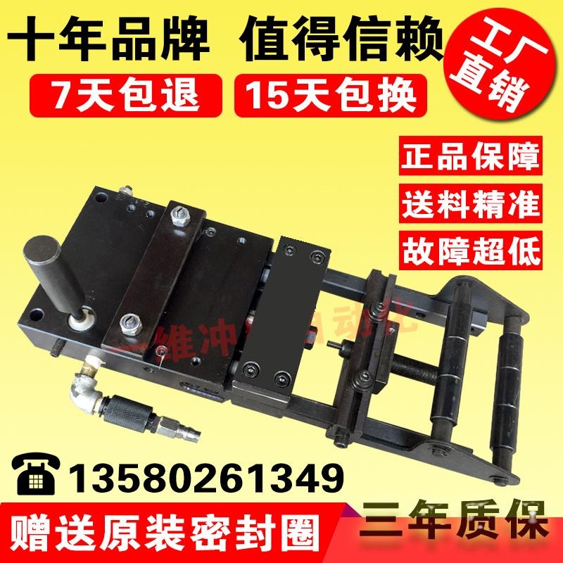 高品质台湾款空气气动送料机自动送料器冲床周边送料器AF-2c3c4c5
