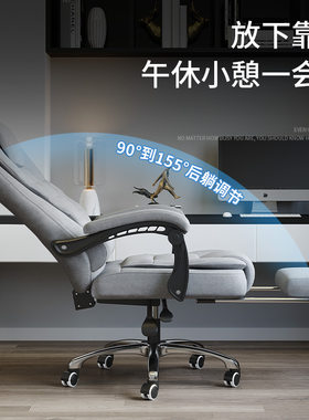 电竞椅子男办f公室座椅躺椅两用舒服久坐可午睡櫈子家用电脑靠背