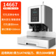 得力财务专用凭证装 订机14601激光智能全自动办公会计档案热熔铆