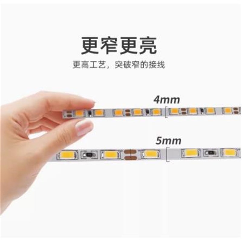 12v24v灯带窄版5mm超亮led超薄灯箱广告柜台沙盘模型不防水软灯条