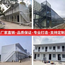 广东集装箱活动板房工地快拼箱打包箱移动房简易办公室阳光房定制